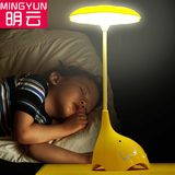 明云创意小象夜灯充电池迷你台灯卧室床头宝宝用哺乳喂奶护眼灯