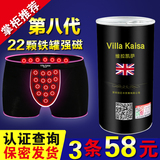 英国卫裤官方正品VK第九代加强版生理性感平角内裤莫代尔男士内裤