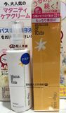 日本mama＆kids 孕妇用蔗糖高保湿乳液(100ml)