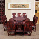 红木圆桌大红酸枝中式家具明清古典定制圆台红木饭桌带转盘餐桌椅
