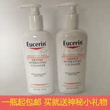 现货Eucerin优色林温和水漾洁面乳洗面奶 保湿微泡敏感肌肤无皂基