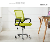 杭州电脑椅家用休闲员工网布椅办公椅透气时尚升降转椅职员会议椅