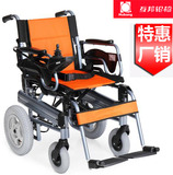 互邦电动轮椅正品HBLD2-F双锂电/铝合金折叠 电动代步车/互帮互爱