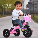 儿童三轮车脚踏车1-2-3-5岁男女宝宝脚蹬车充气轮简易童车自行车