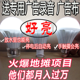 厂家批发LED应急灯泡神奇水能充电灯泡创业项目江湖地摊新产品