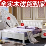 特价卧室家具1.8全实木床头柜床垫三件套组合套装简约现代双人床