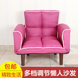 特价现代简约小户型懒人沙发单人多功能可拆洗创意折叠沙发床包邮