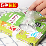 日本KM一次性手套加厚塑料pe餐饮美容家务食品医用卫生透明批发