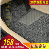 定制丝圈脚踏垫PVC加厚喷丝专用车用地毯可裁剪汽车脚垫无味圈丝