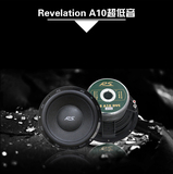 德国RS汽车音响喇叭改装RS Revelation A10 10寸超低音扬声器喇叭