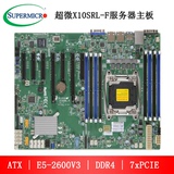 超微X10SRL-F 单路服务器主板 LGA2011E5 多PCIE插槽 网吧用7网卡