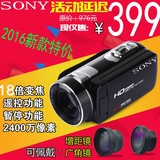 Sony/索尼专业高清1080P数码摄像机遥控远程自拍家用旅游dv照相机