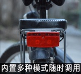 自行车后尾灯货架反光片山地车反光灯尾灯警示灯骑行灯货架反光板