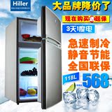 Hiller包邮118L升双门小冰箱家用冷藏冷冻单门宿舍小型电冰箱节能