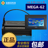 MEGA-62变频恒压供水控制器、无负压供水控制器、变频恒压控制器