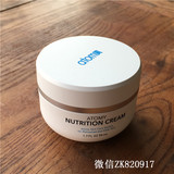 韩国正品进口艾多美 atom美y六件套中 营养霜Cream 50g/ml