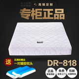 专柜正品 慕思床垫 3D系列 DR-818独立筒弹簧 席梦思 乳胶床垫