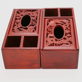 多功能纸巾盒红木餐巾纸抽纸盒木质创意客厅茶几桌面遥控器收纳盒