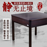 麻友中式古典深木纹全自动麻将机静音餐桌两用电动麻将桌可充电