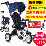 小虎子折叠婴儿童三轮车脚踏车手推车宝宝童车充气轮1-2-3-5岁