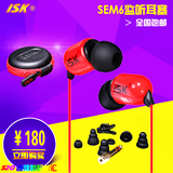 ISK sem6 入耳式专业监听耳机 hifi电脑yy网络K歌高保真音乐耳塞