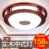 现代中式亚克力吸顶灯客厅卧室餐厅灯简约LED无极调光吸顶灯1387