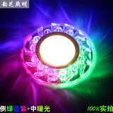 LED水晶射灯3W装饰天花灯嵌入式电视墙筒灯360度发光2.5寸猫眼灯