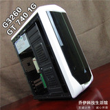 Intel/英特尔G3250升级G3260 GT740 1G电脑游戏主机LOL全开DNFCF