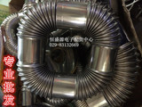 加厚304不锈钢烟管煤气燃气热水器排烟管能率/林内排气管弯头配件