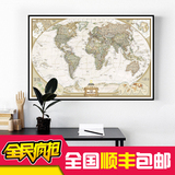 世界地图 装饰画大幅客厅挂画复古美式装饰画家居挂图办公室壁画
