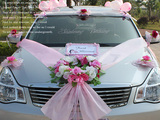 包邮创意韩式婚车装饰套装 花车车头花装饰婚庆用品婚车布置小熊