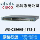 CISCO/思科WS-C3560G-48TS-S 三层千兆交换机 全新C3560G-48TS-E