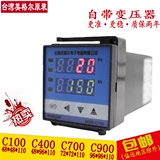 台湾美格尔厂家直销MGR-C100~C900温度控制器温控仪数显智能温控