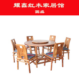红木家具非洲花梨木餐桌 现代新中式刺猬紫檀圆桌 实木餐桌椅组合