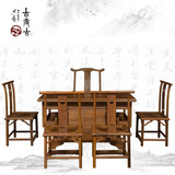 红木家具鸡翅木茶桌椅组合茶几茶台中式功夫茶桌实木客厅茶艺桌