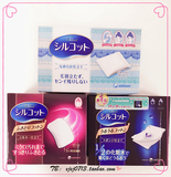 4盒包邮日本 Unicharm尤妮佳省水化妆棉 1/2化妆水32/40/82枚