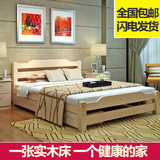 包邮实木床双人床1.5米1.8米大床松木1.2米儿童床单人床简约现代