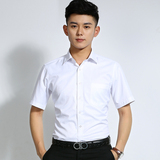 RON.G2000夏季男士短袖衬衫白色工作服职业装白衬衣商务修身正装