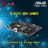 Asus/华硕 Z97-PRO GAMER 主板 8相数字供电，黑金用料 玩家血统