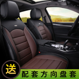 马六奥迪q5汽车坐垫四季通用全包围宝马x3专用轿车透气座套全套皮