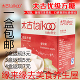 包邮太古taikoo纯正方糖 优质白砂糖 餐饮装咖啡调糖454克 100粒