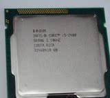 现货！ 英特尔 I3-2100 I5 2300 散片 CPU 台式机 1155处理器