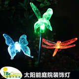 倍绿太阳能灯户外花园灯景观庭院灯蜻蜓蝴蝶鸟装饰灯太阳能路灯