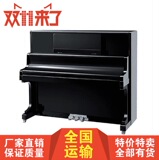 全新卡纳尔钢琴132型号黑色亮光家用钢琴教学钢琴