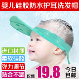 儿童洗发帽可调节 小孩 宝宝 成人防水护耳硅胶洗头帽 洗澡帽浴帽