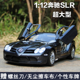 1:12福特GT概念车奔驰SLR汽车模型仿真合金汽车模型特价包邮