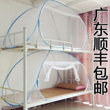 免安装折叠式蒙古包蚊帐学生宿舍上下铺子母床1.0m1.2/1.35/1.5米