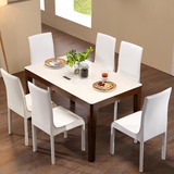 现代简约长方形餐桌椅组合4人6人钢化玻璃实木餐桌小户型饭电磁炉