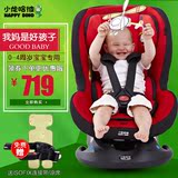 小龙哈彼汽车用儿童安全座椅新生婴儿宝宝车载提篮0-4岁送ISOFIX