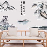中国山水风景水墨画自粘墙贴纸客厅沙发电视背景墙壁贴画墙面装饰